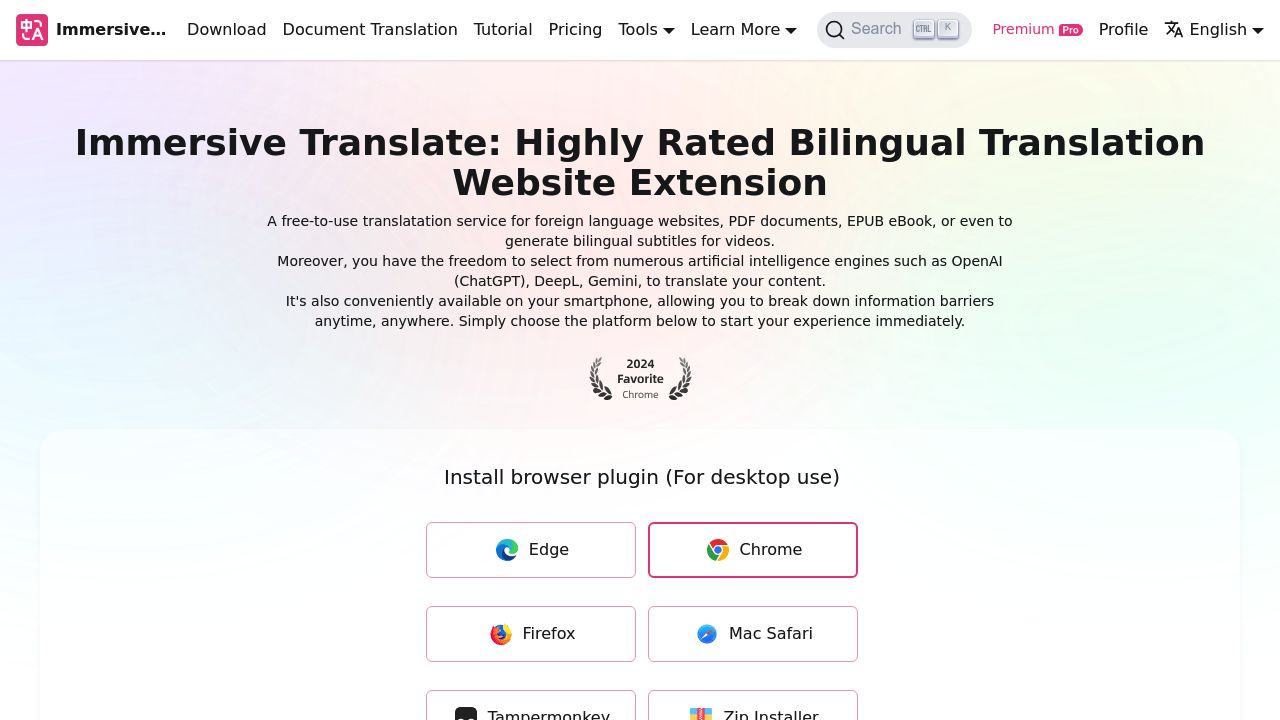 Immersive Translate